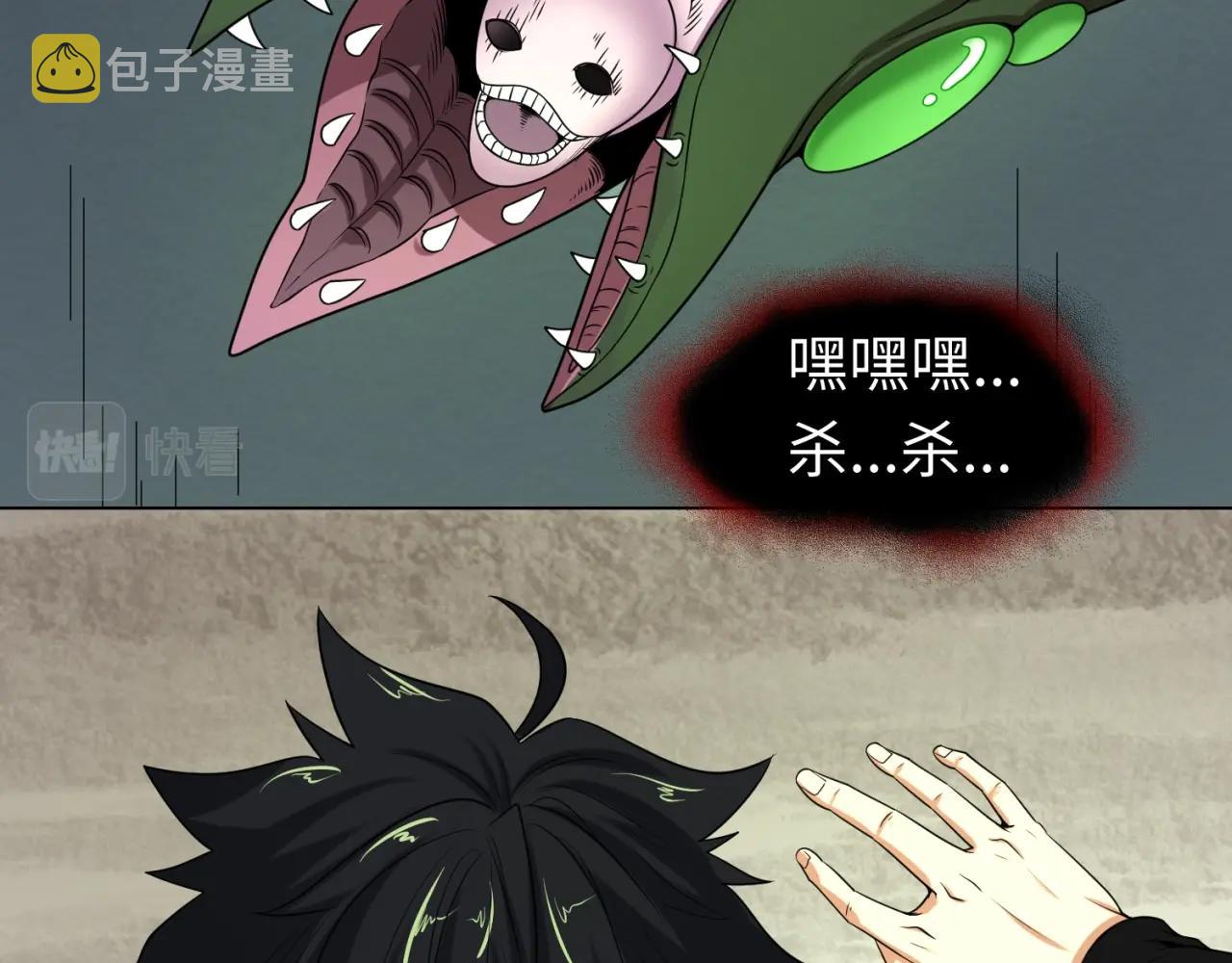 第19话A级！！7