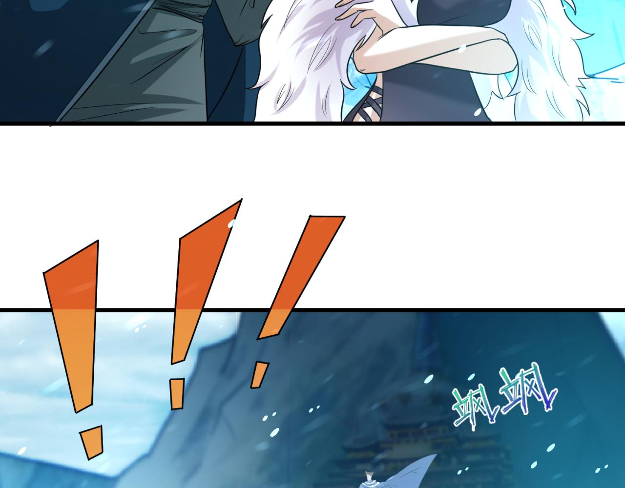 第73话六大家族vs魏无际15