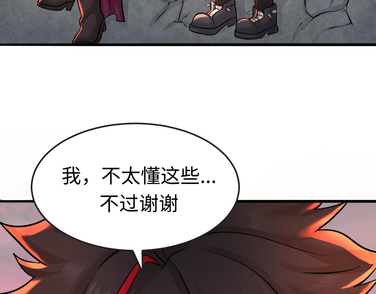 第38话英雄的奖励45