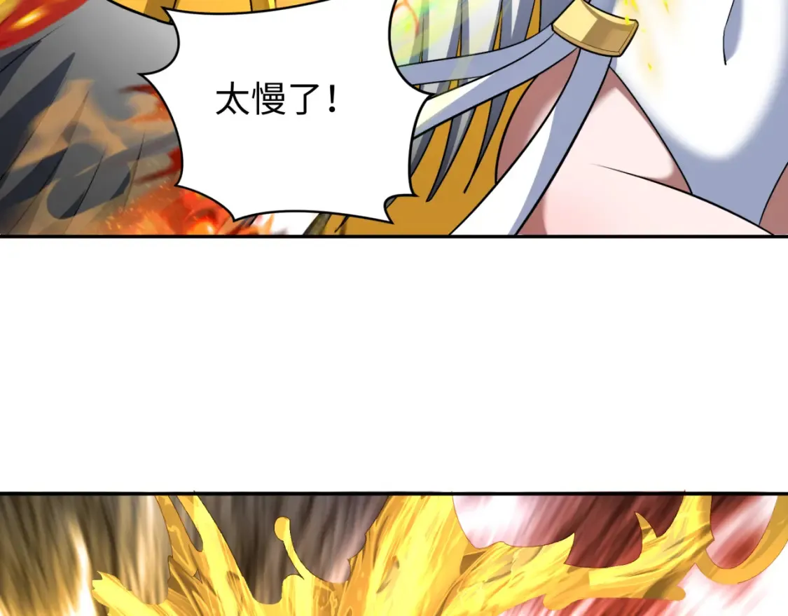 第251话 人类聚居地！56
