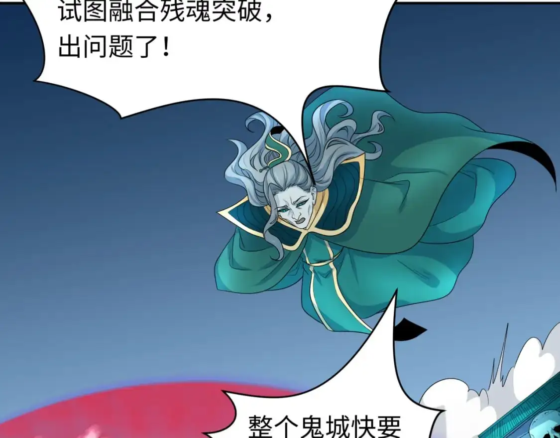 第221话 全员噩梦级！99
