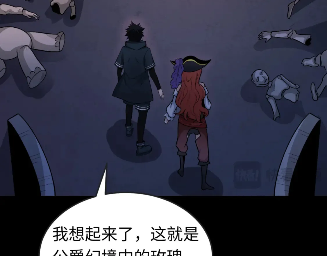 第171话 血腥玛丽！61
