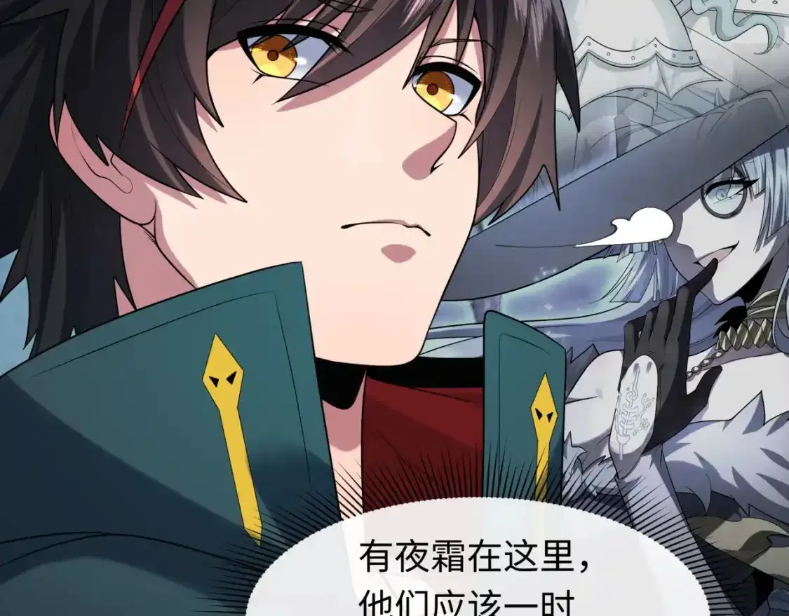 第232话 林风拜师！16