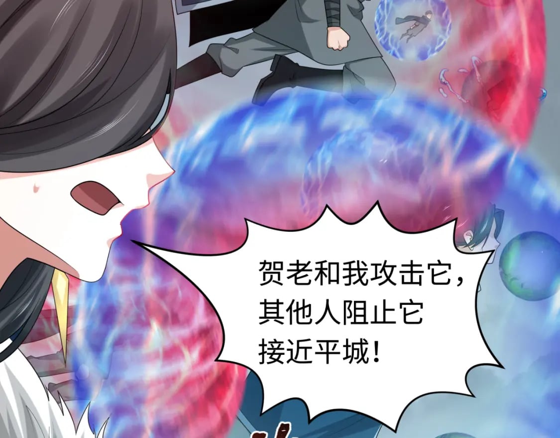 第188话 合体鬼！35