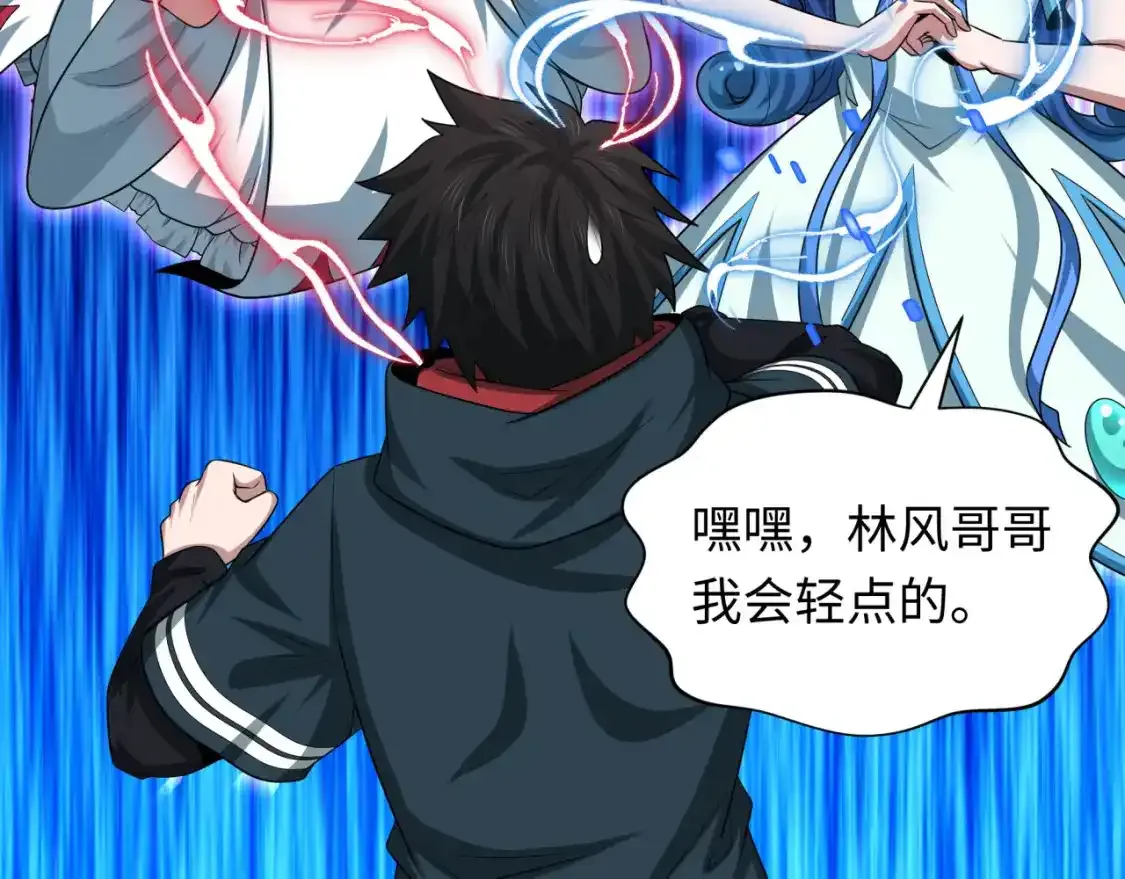 第234话 巨隆隆！117