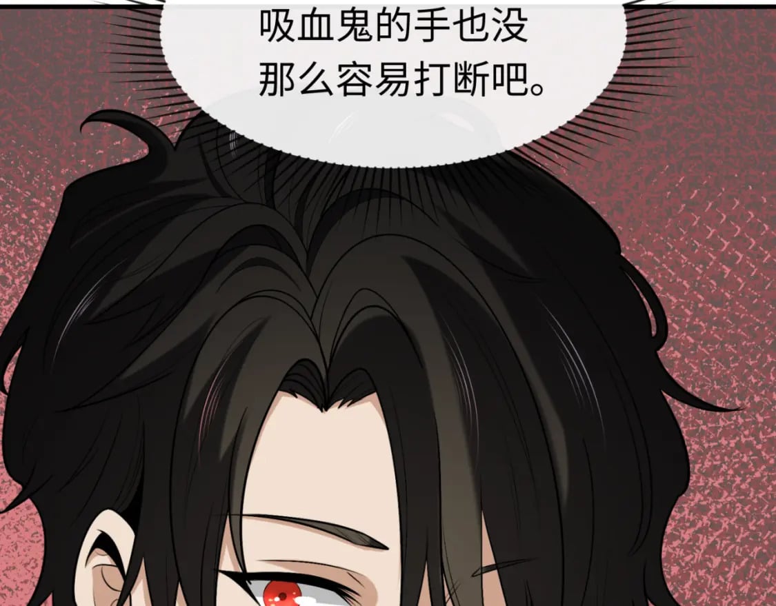 第165话 欧大陆！启航！121