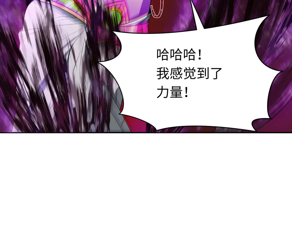 第274话 演员请就位！90
