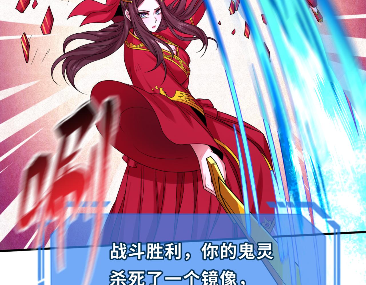 第37话击退鬼潮！18