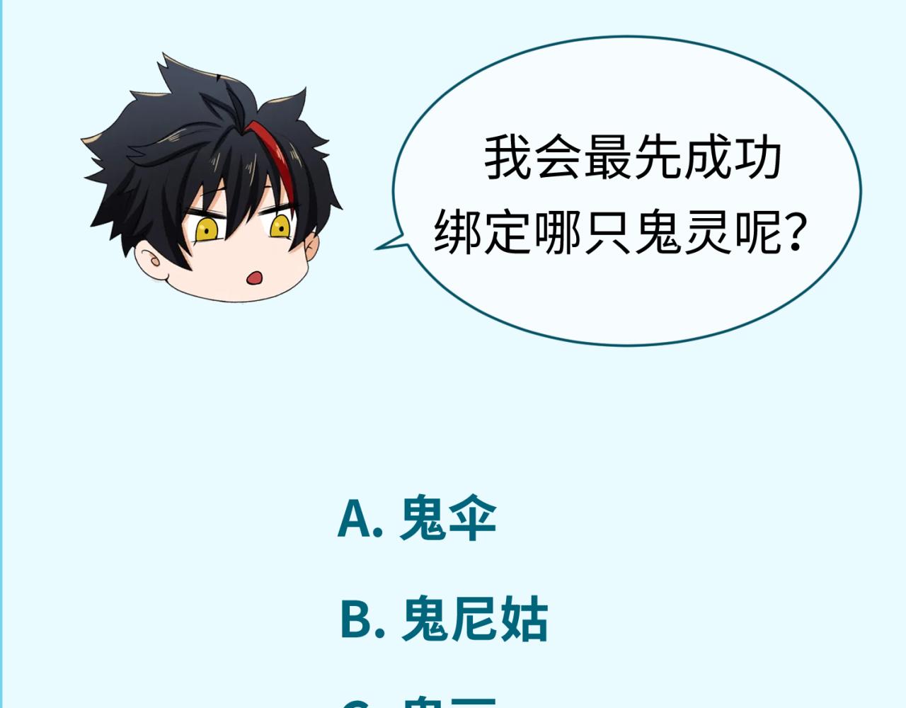 第47话清竹的托付99