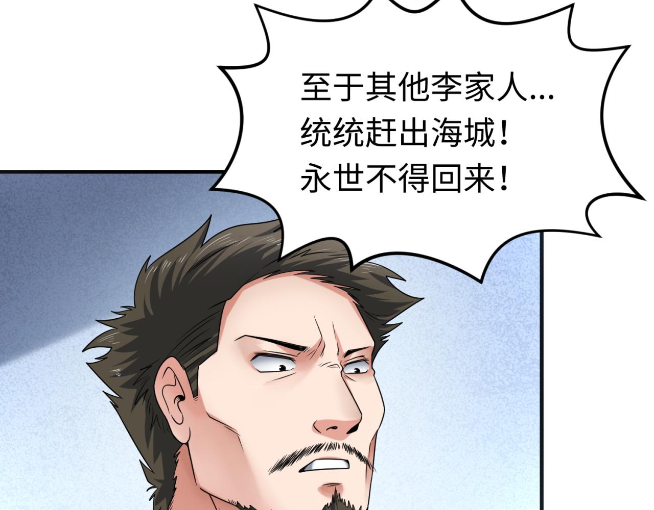 第71话婚约解除64