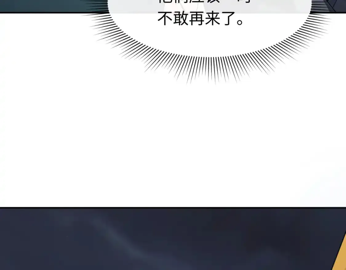 第232话 林风拜师！17