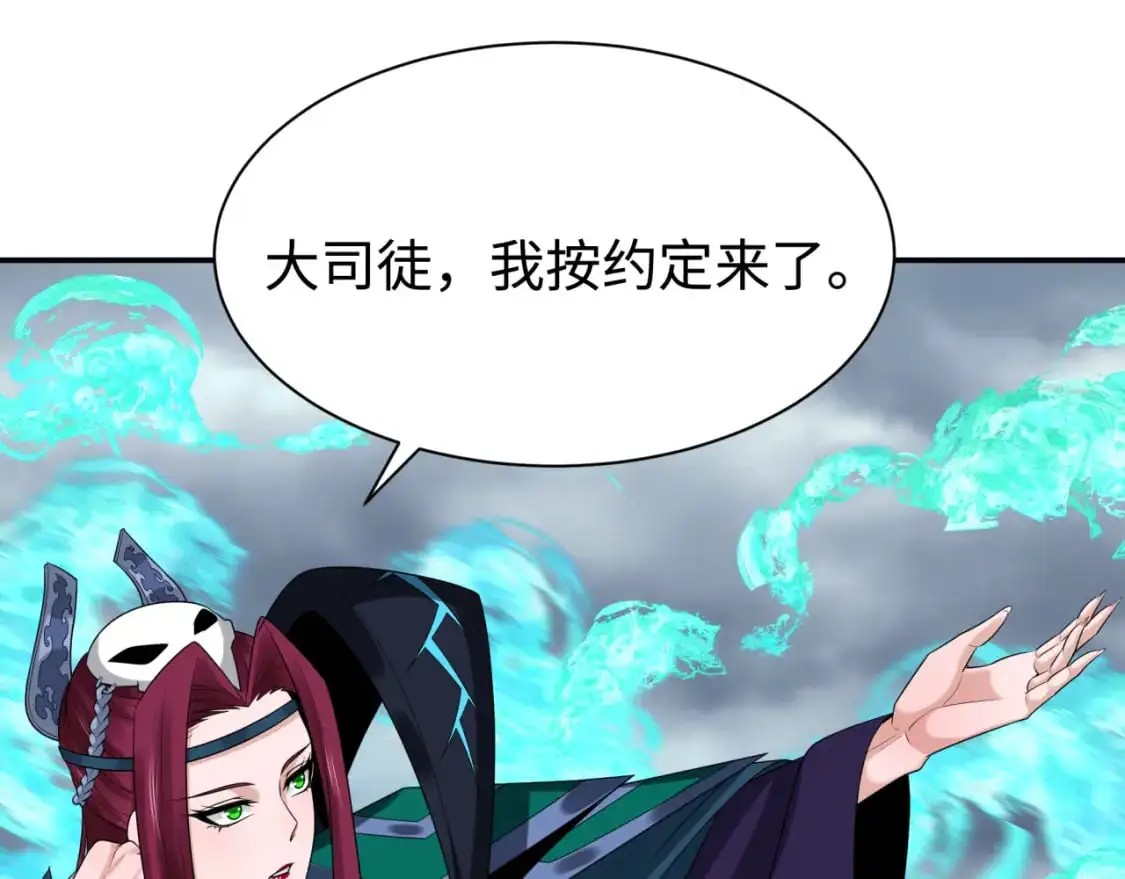第205话 东方大军集结！95