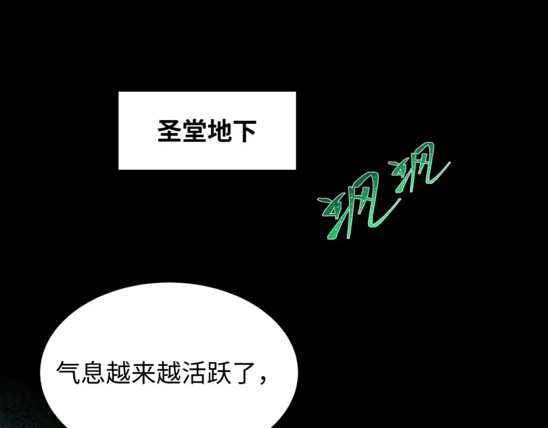 第225话 传奇猎魔人！28