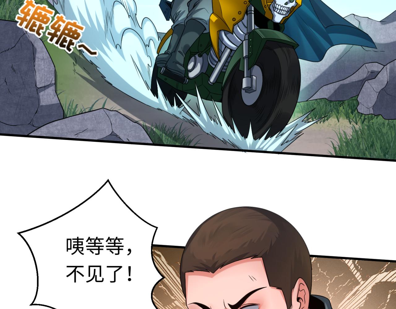 第69话又见妍会长15
