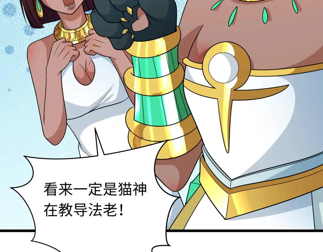 第271话 降临！41