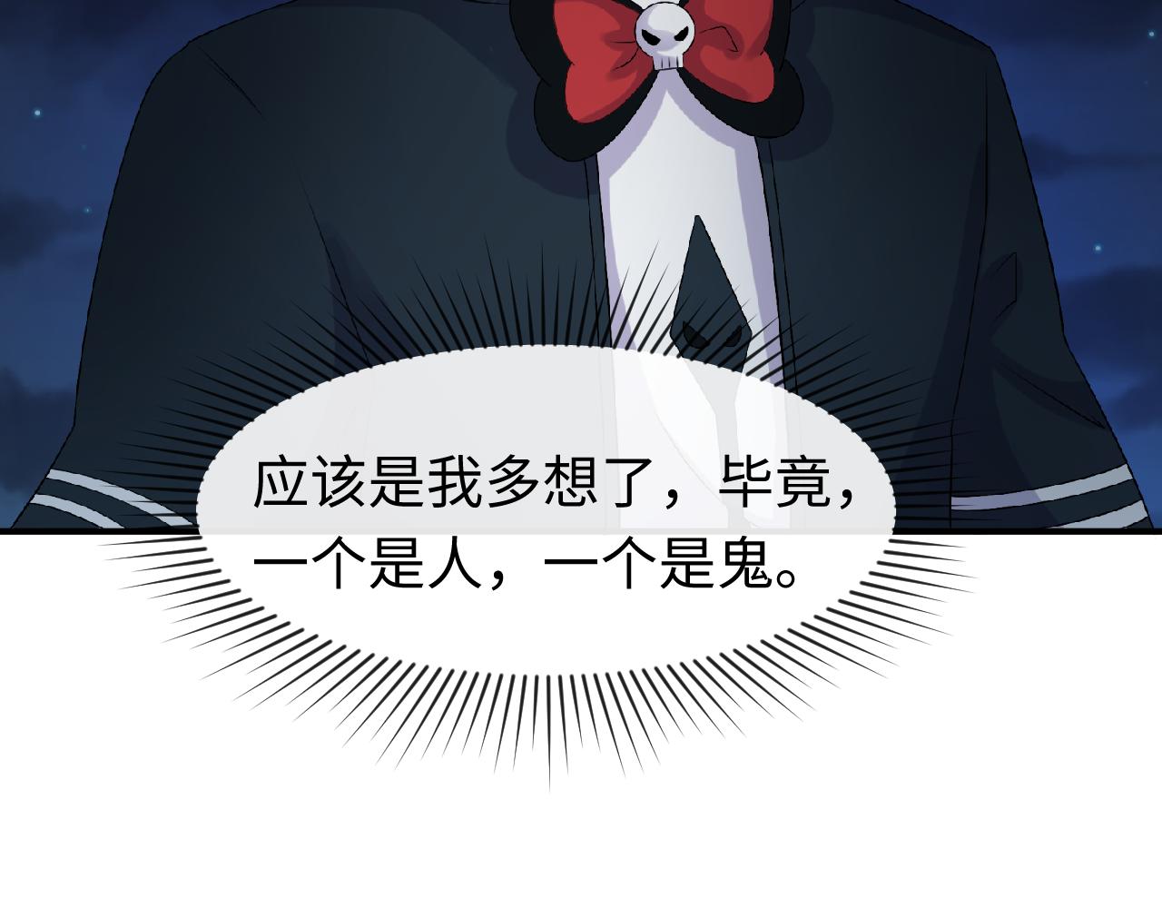 第109话 完全复苏！绑定女王！46