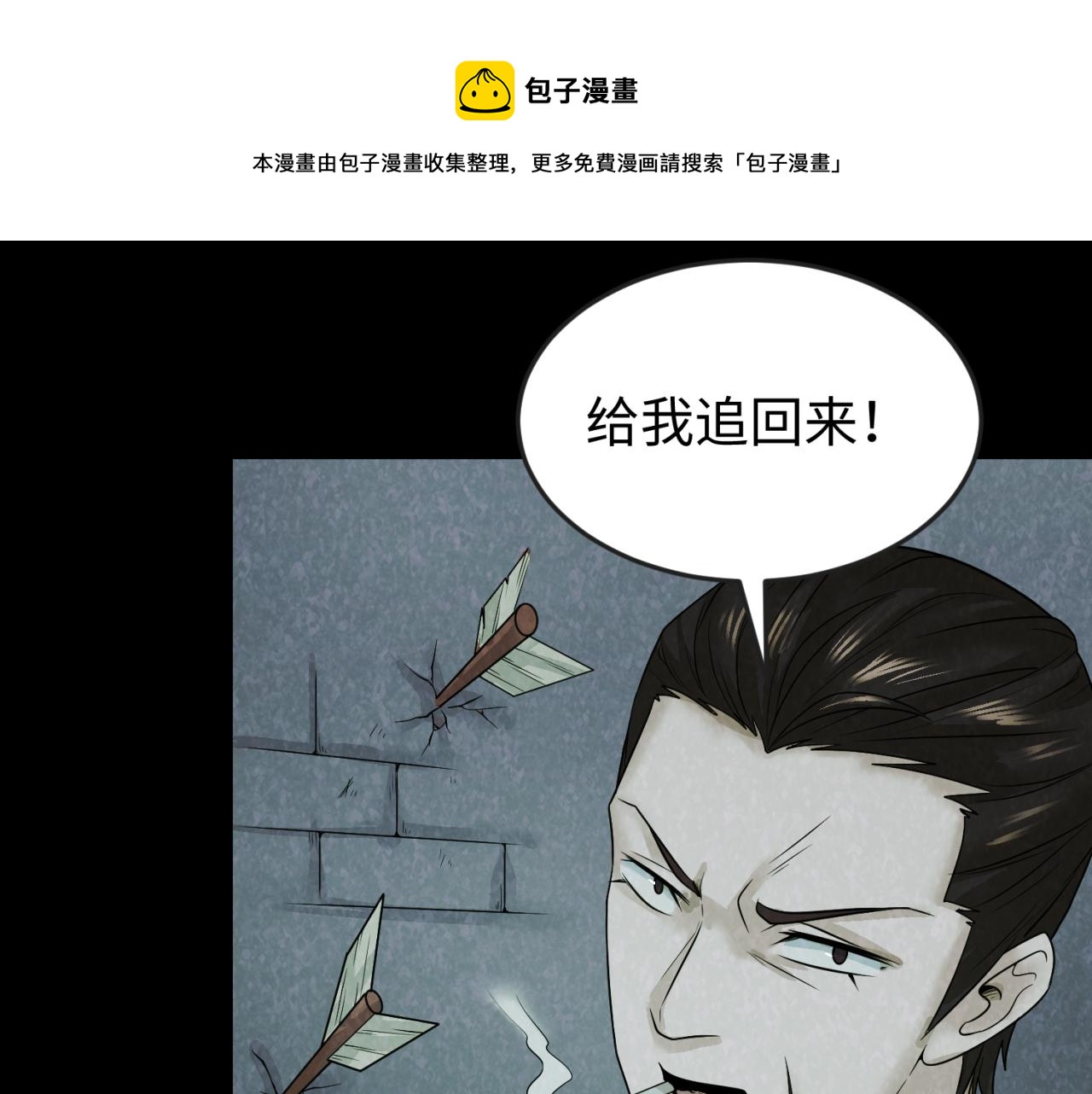 第33话再见童童28