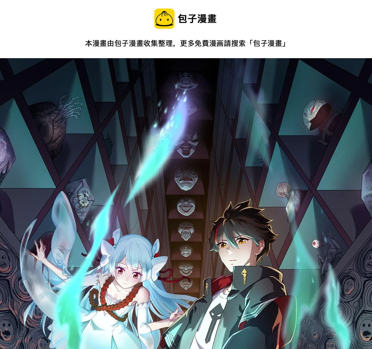 第119话 最后一搏！0