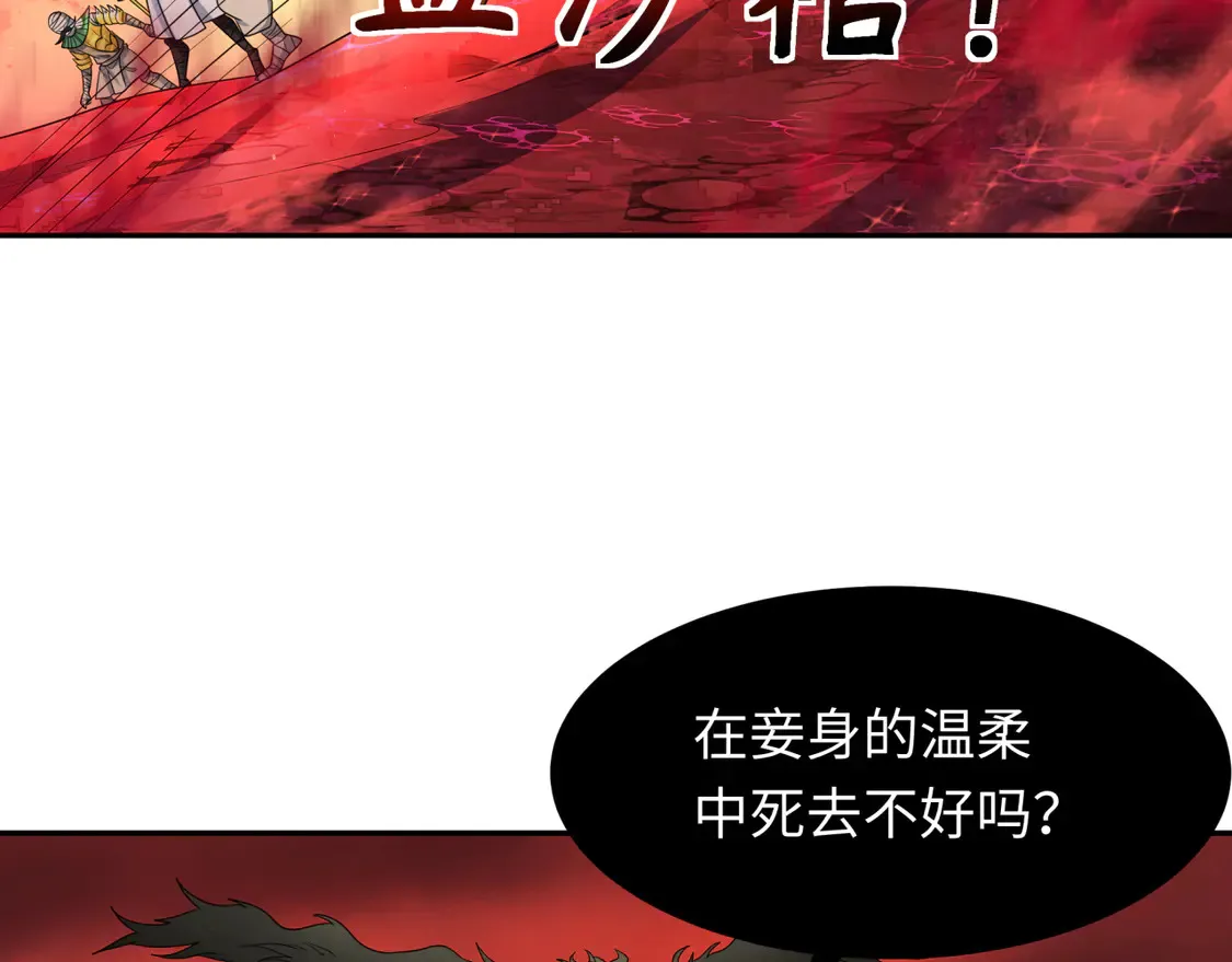 第272话 神战开始！97