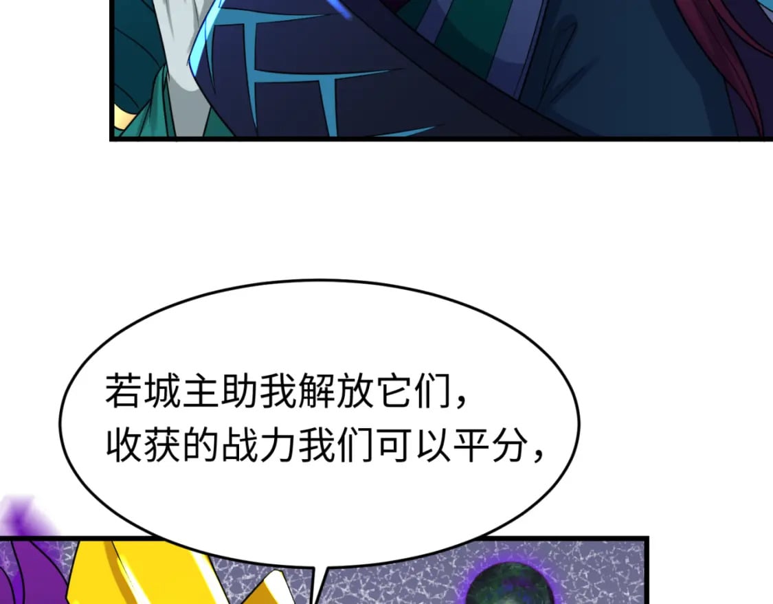 第148话 黑影的密谋34