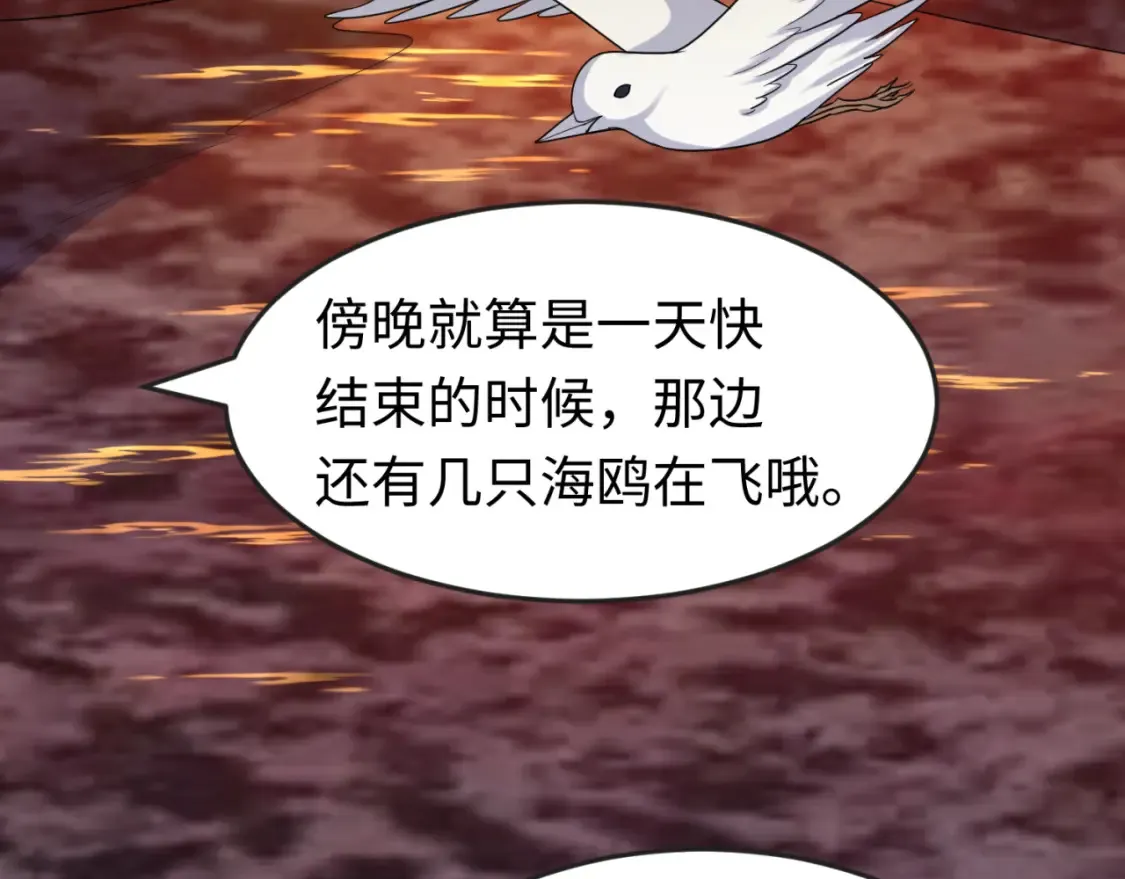 第166话 第二枚灵魂碎片72