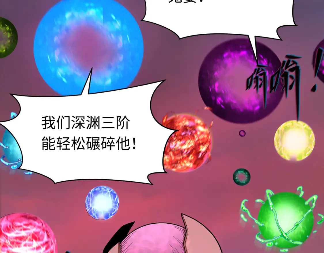 第277话 绝望神临！21
