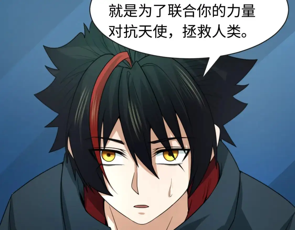 第204话 身份暴露！43