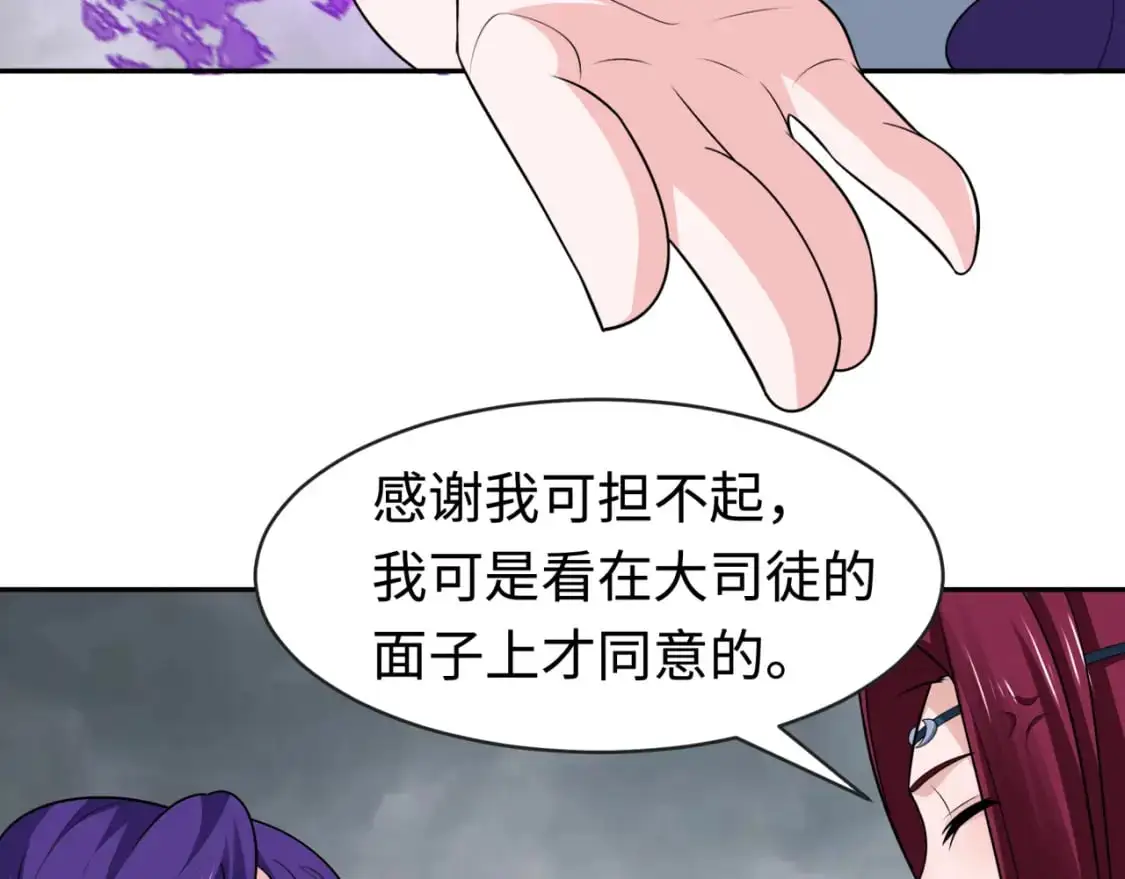 第206话 决战的号角！39