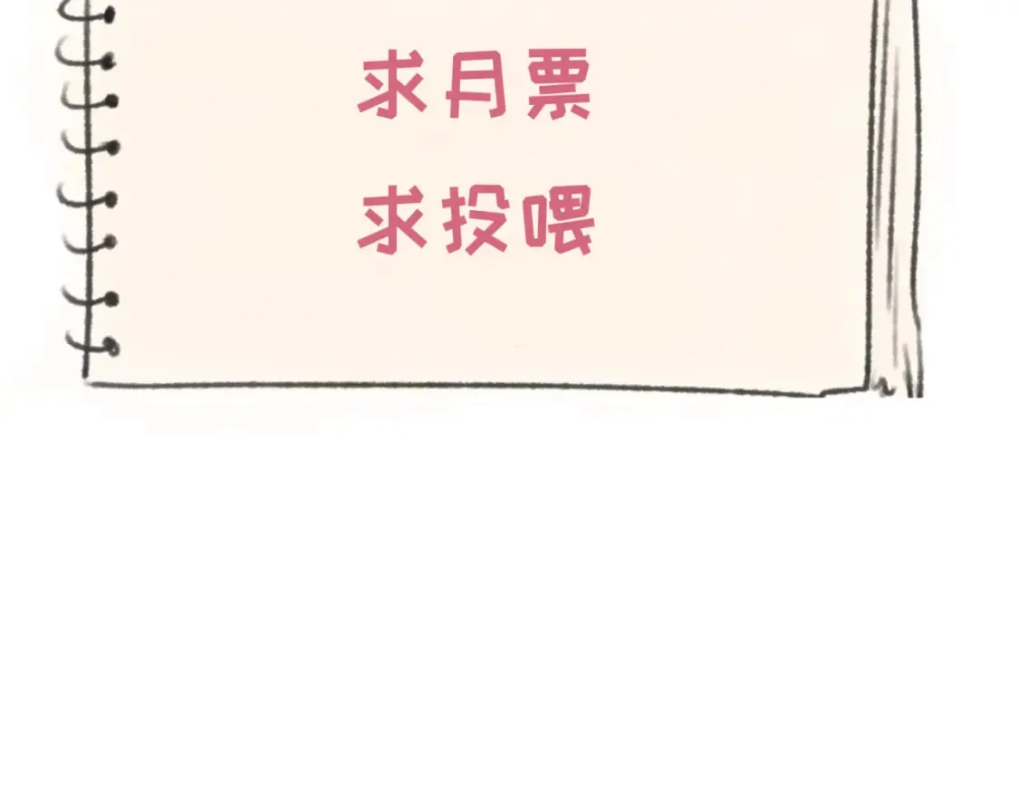 第175话 童童的终局！133