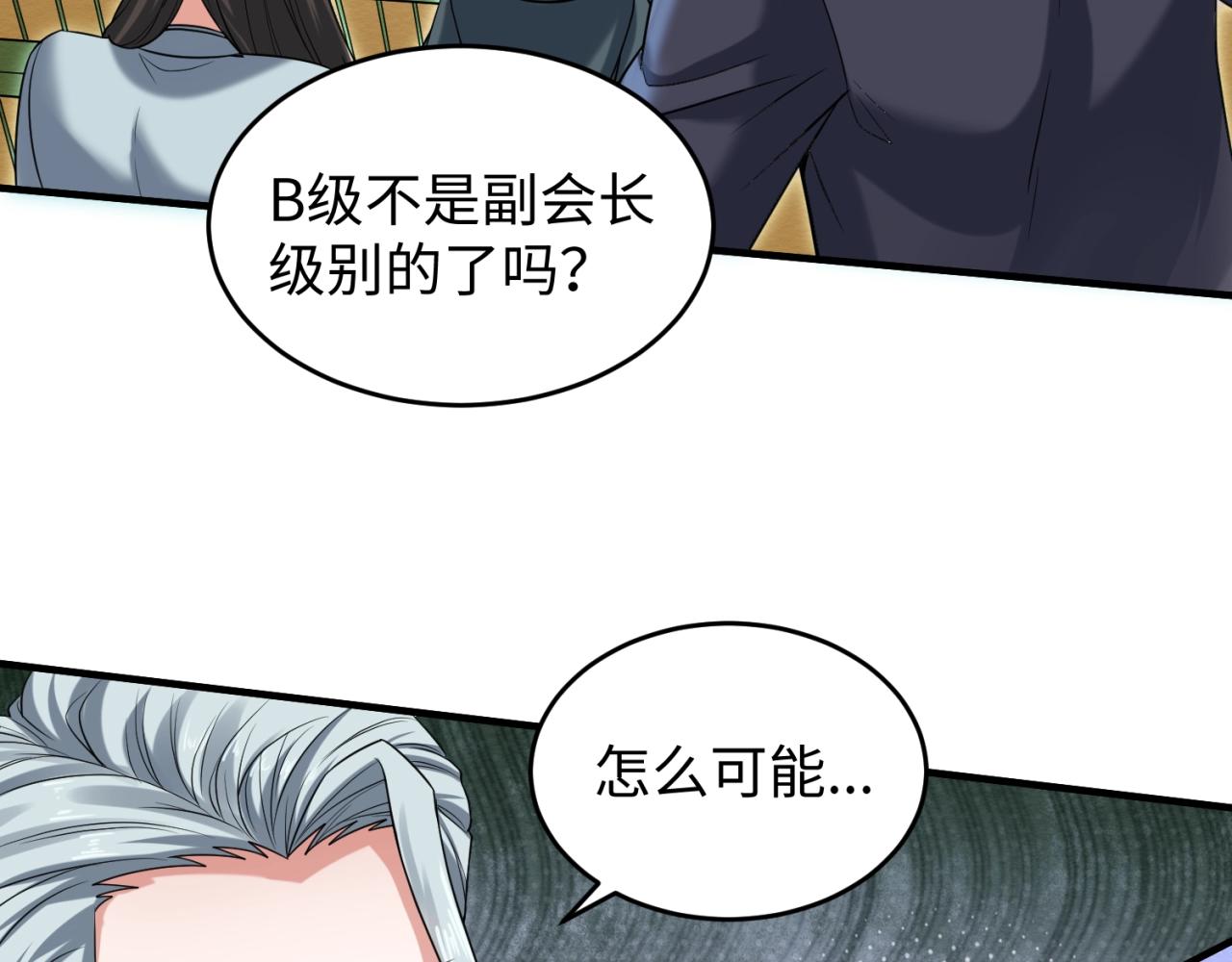 第18话测试！100