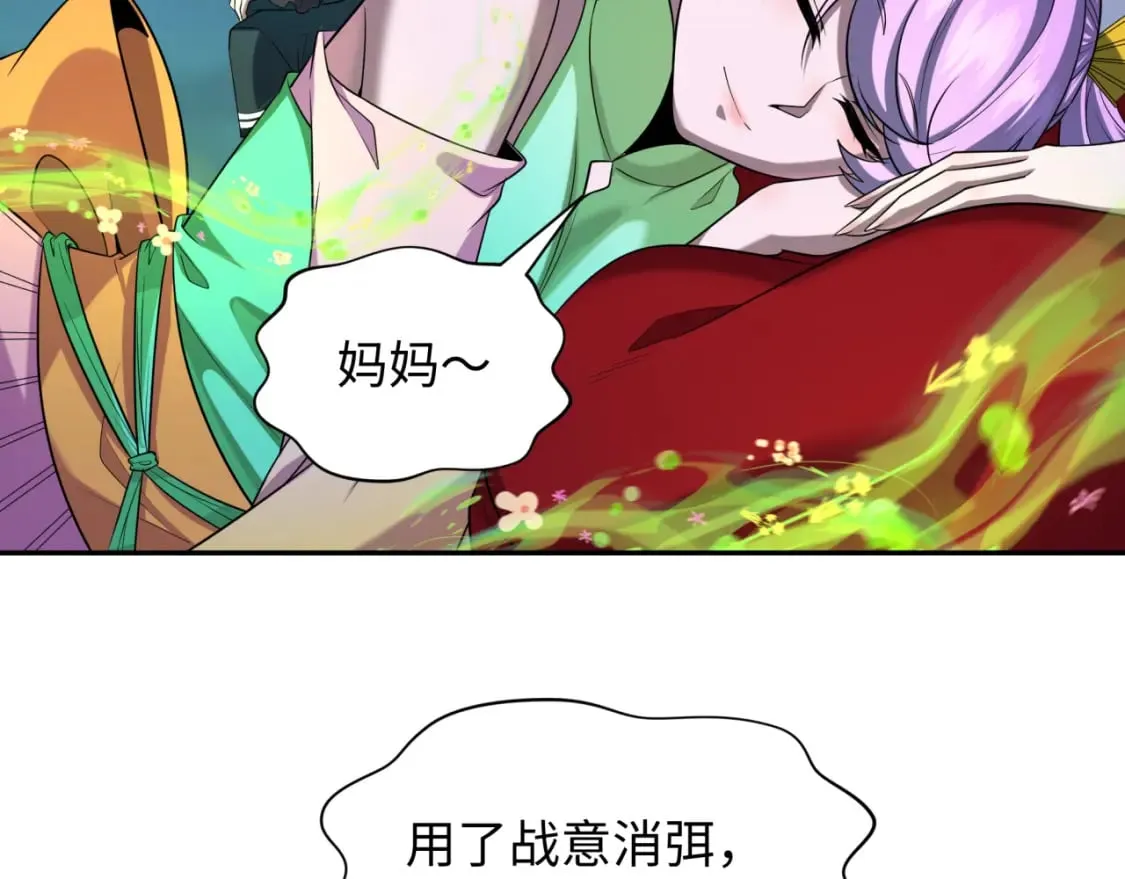 第231话 乱爱风暴！9