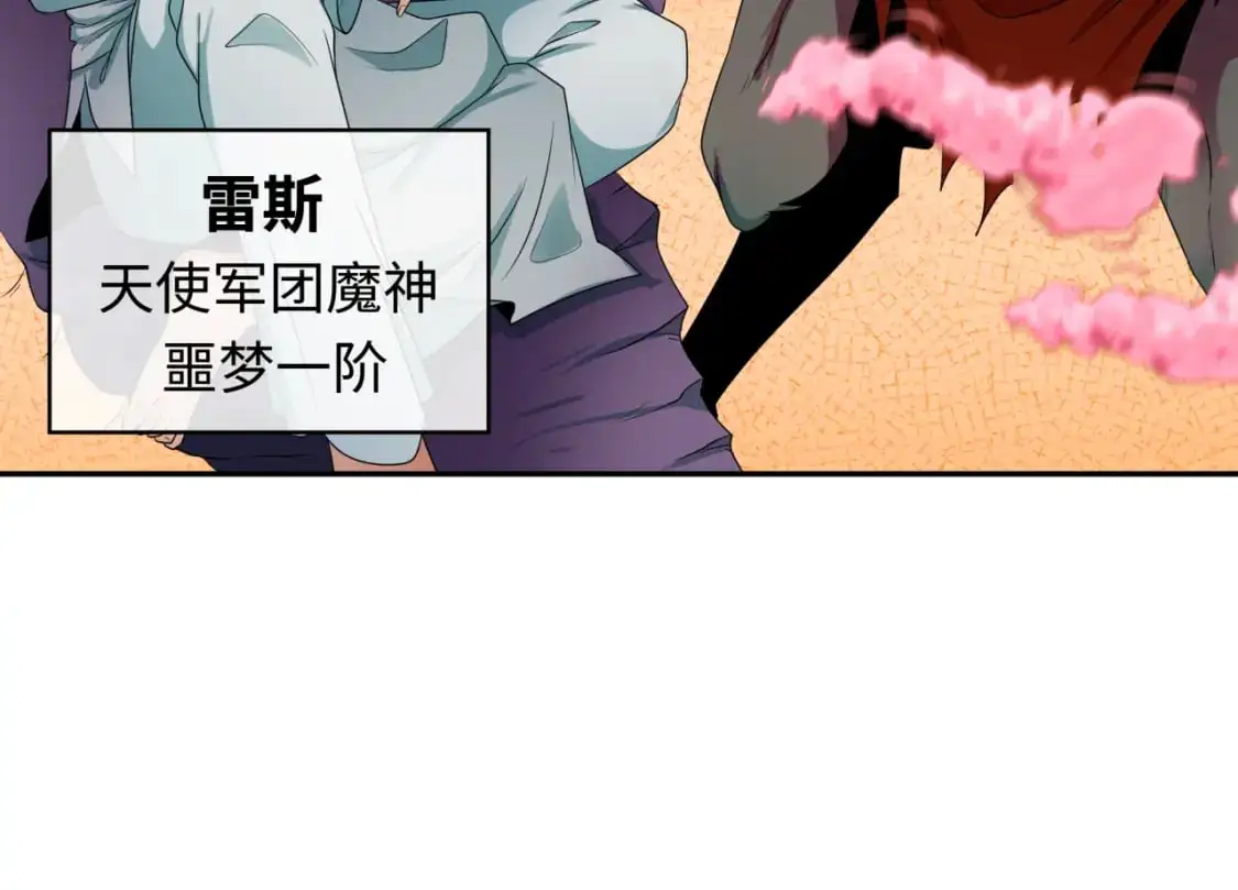 第194话 试探！21