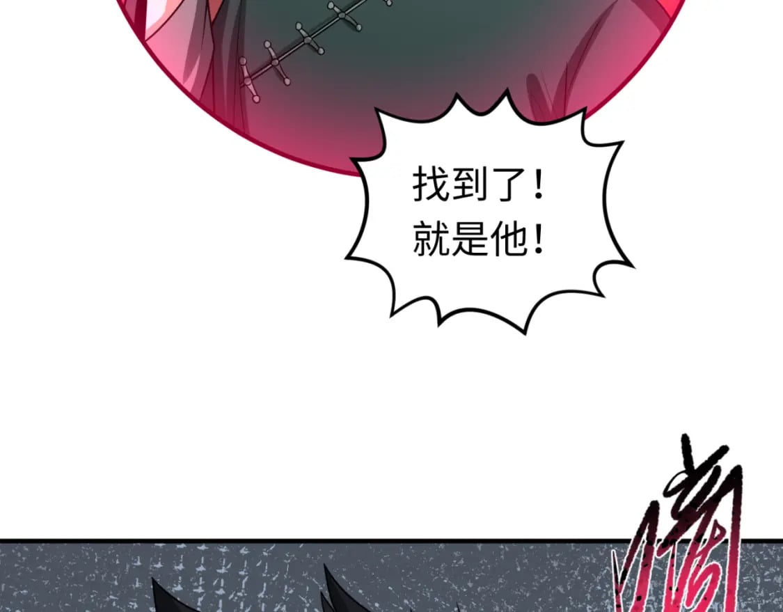 第127话 地下中心城！82