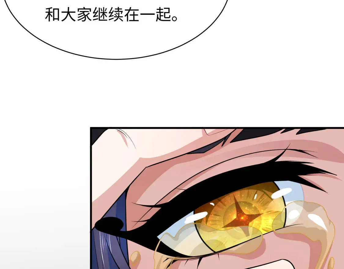 第275话 消散吧！千年的怨恨！122
