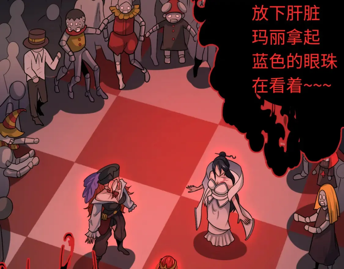 第171话 血腥玛丽！125