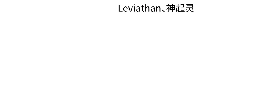 第258话 丧尸龙！3