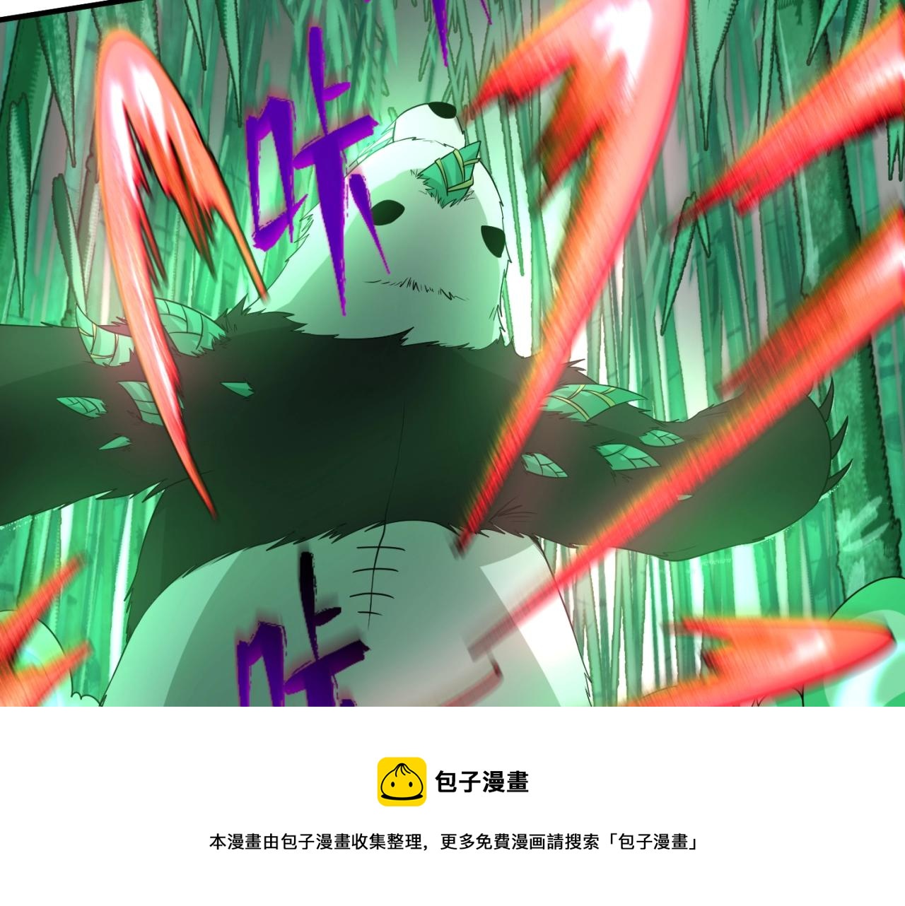 第29话大战S级！16