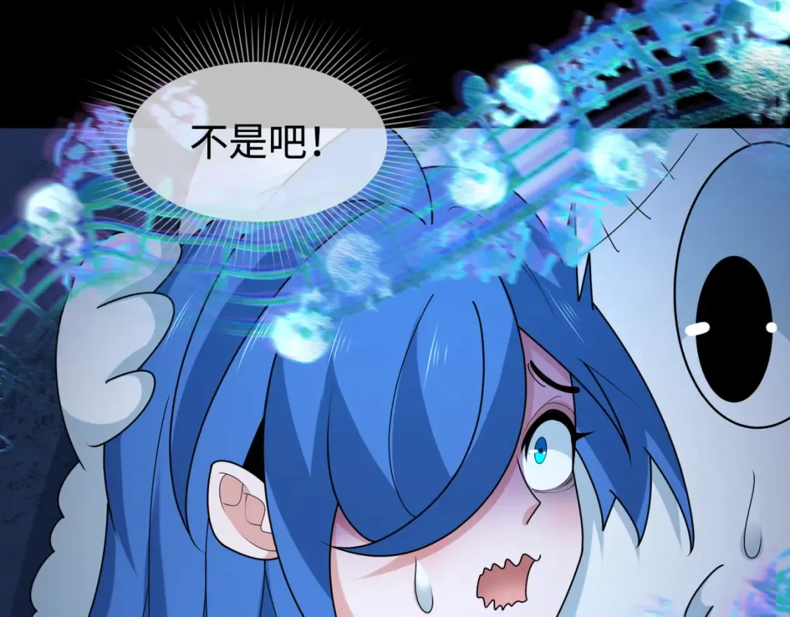 第238话 鬼域异变！85