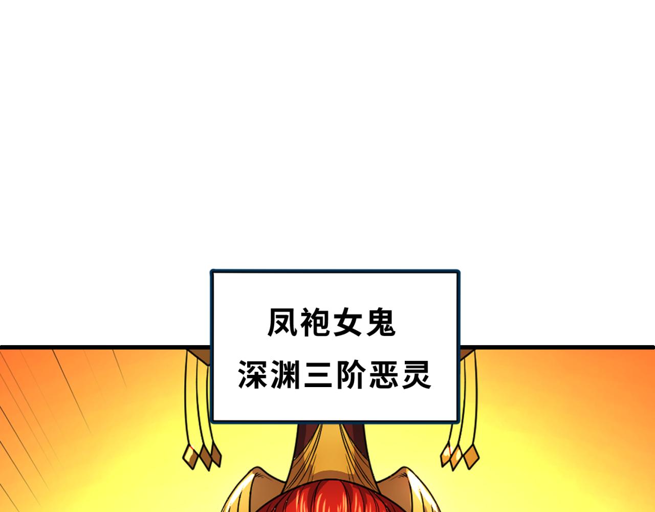第83话 沙丘4