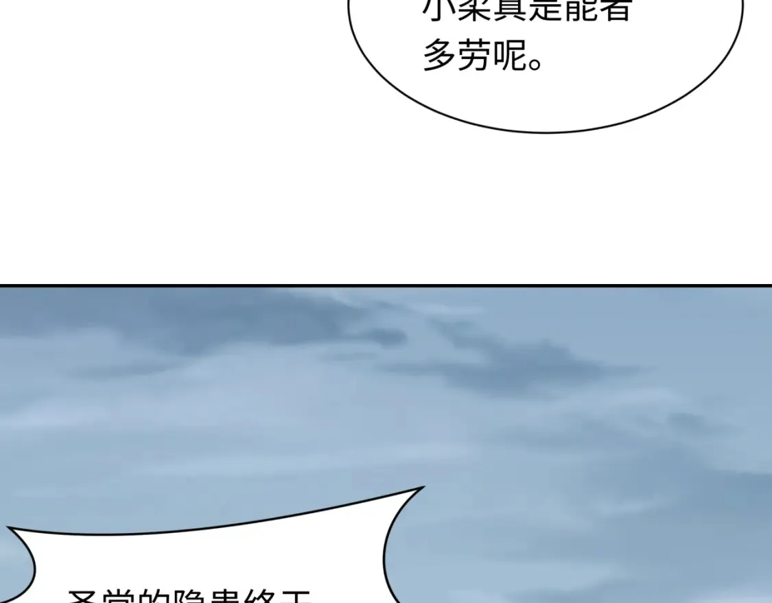 第244话 传奇谢幕！54