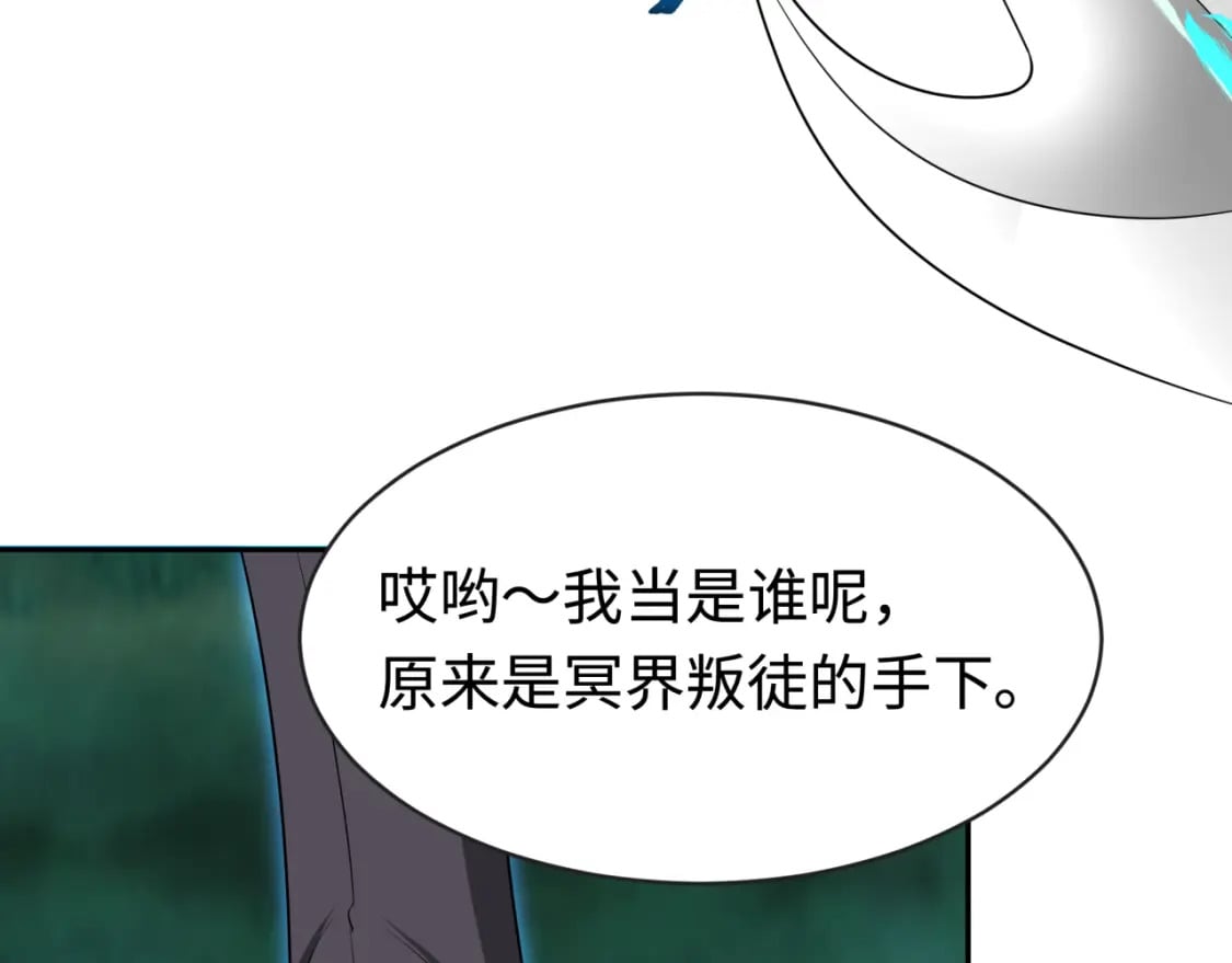 第186话 童童复活！56