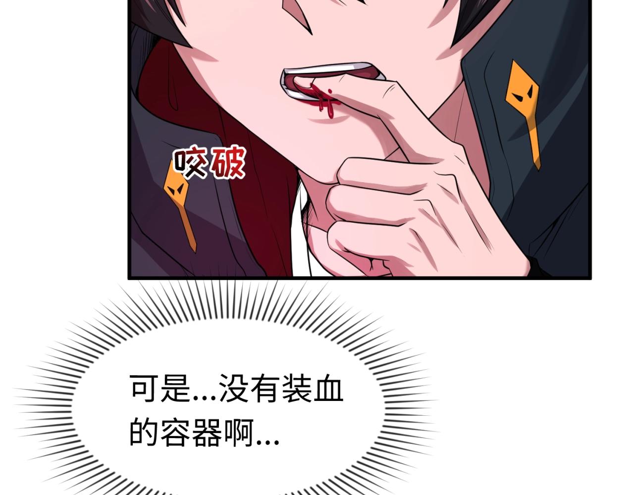 第17话绑定萱华！62