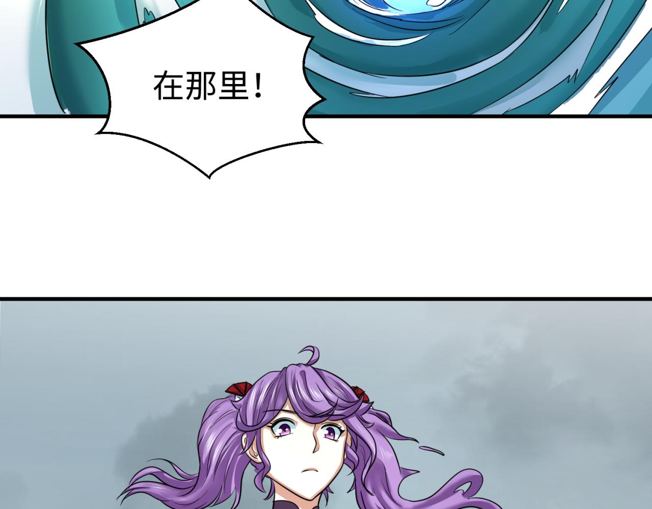 第76话战水蛟！集碎片！21