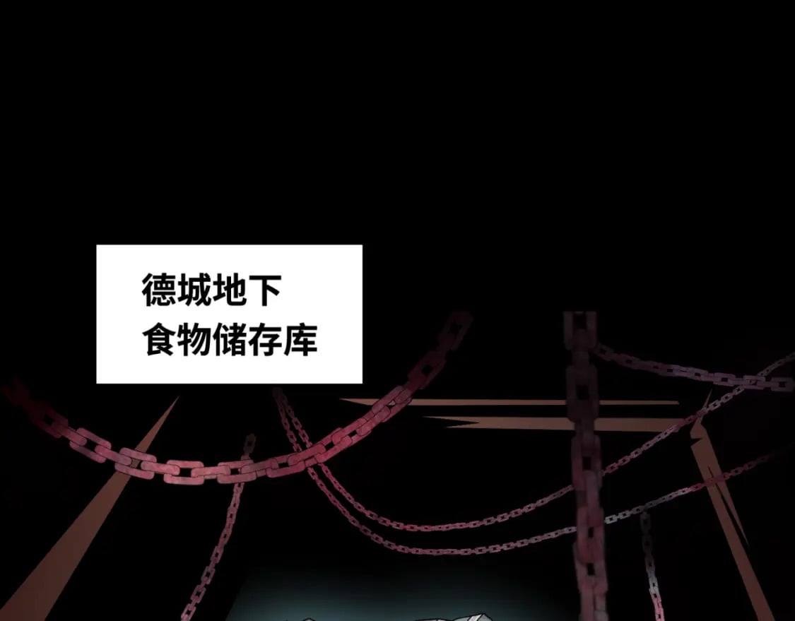 第154话 万神国奇遇100