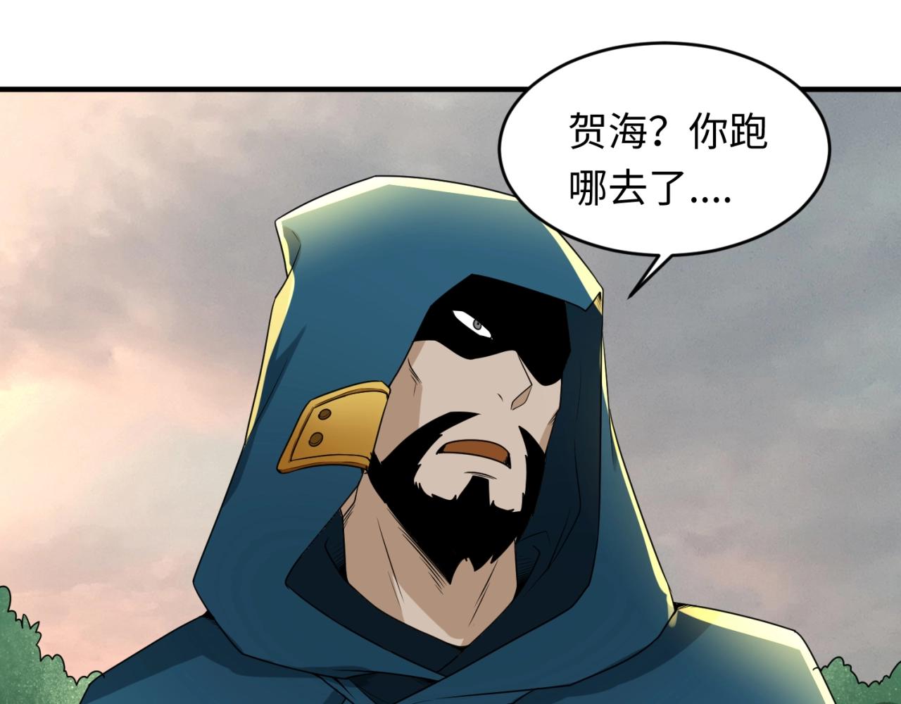 第12话嫁衣降临！80