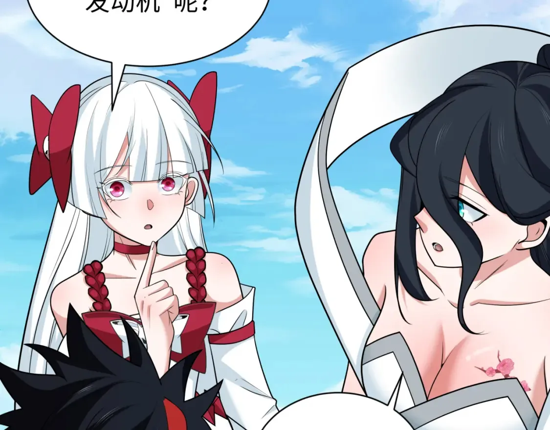 第256话 战机起飞！49