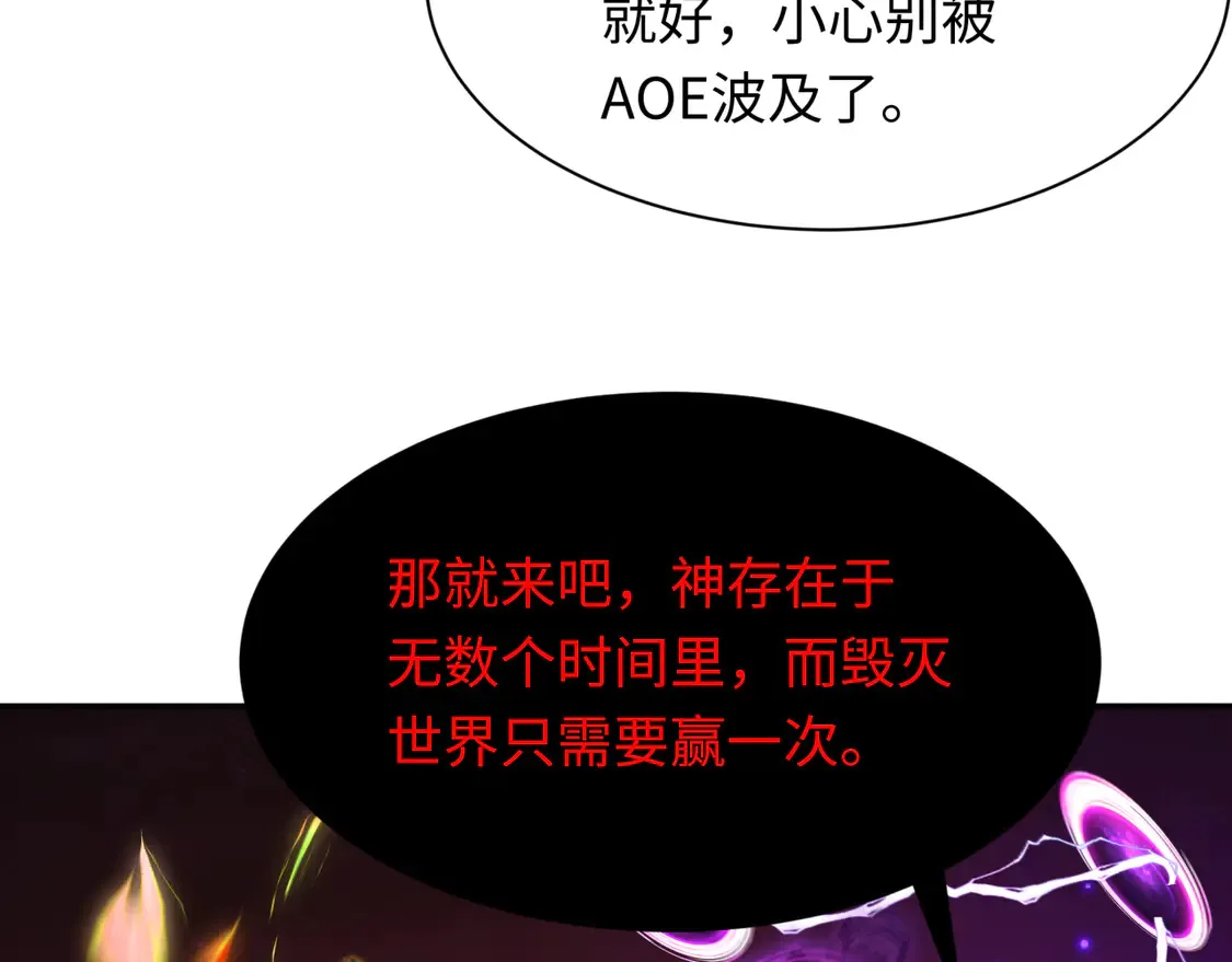 第279话 穿越时间！52