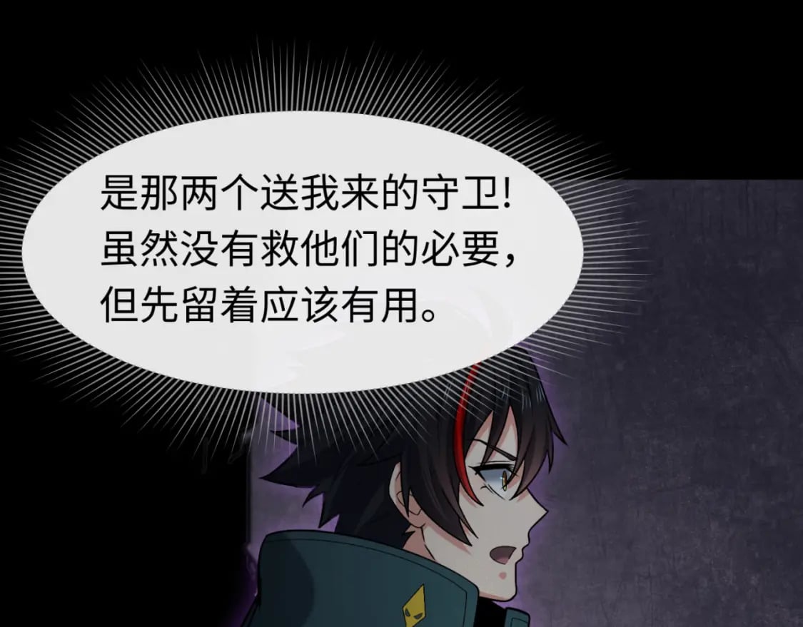 第157话 多重地狱！15