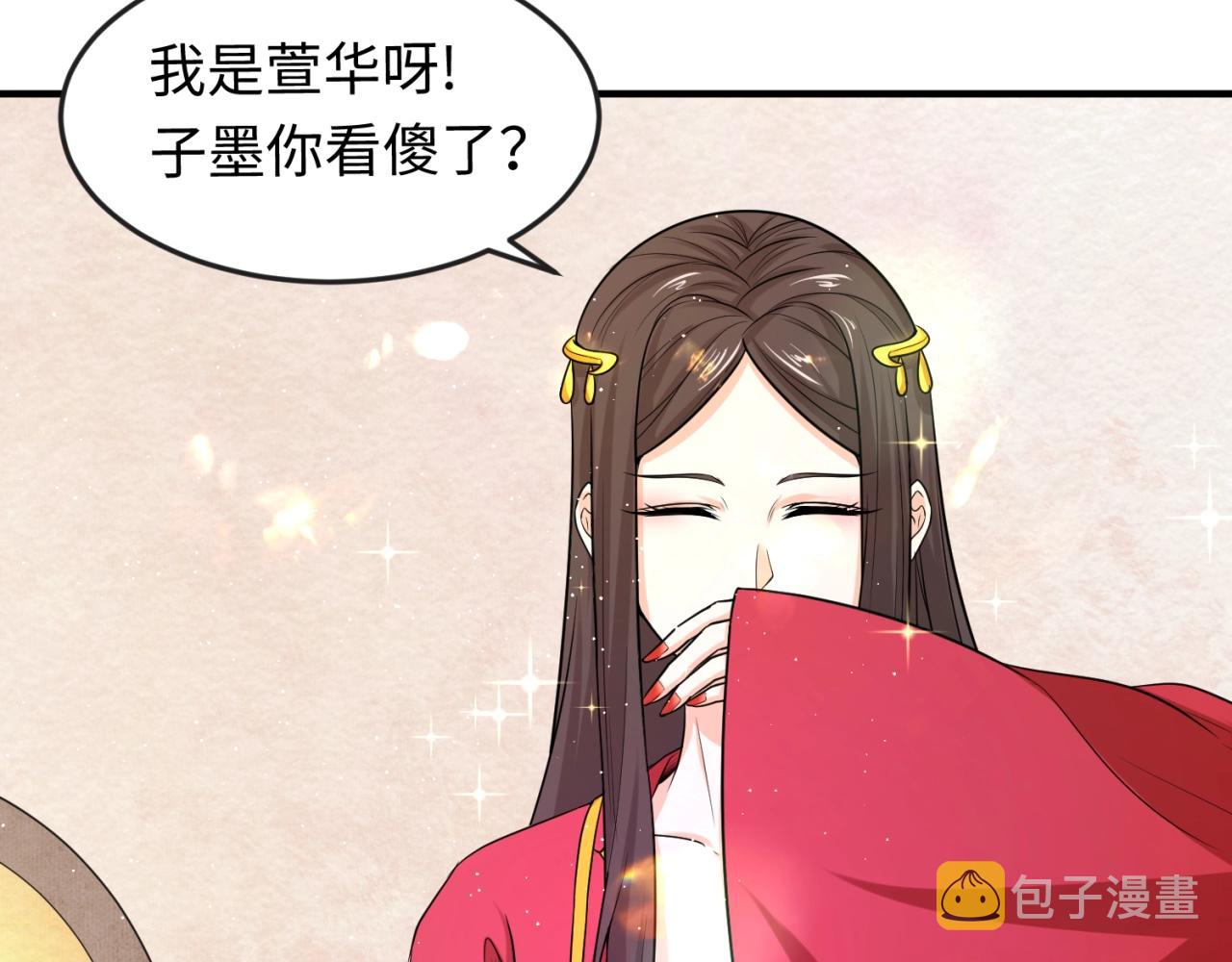 第14话萱华79