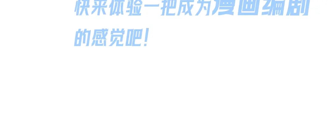 第8期 Q版番外剧场！（日更中）22